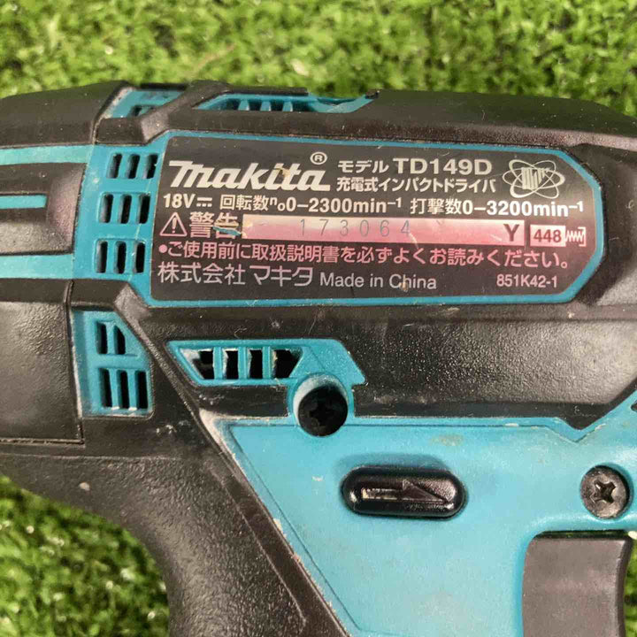 ★マキタ(makita) コードレスインパクトドライバー TD149DRFX【川崎店】