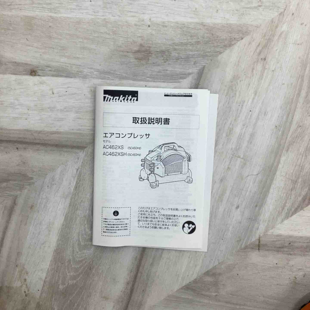 ★マキタ(makita) エアコンプレッサー AC462XSB【越谷店】