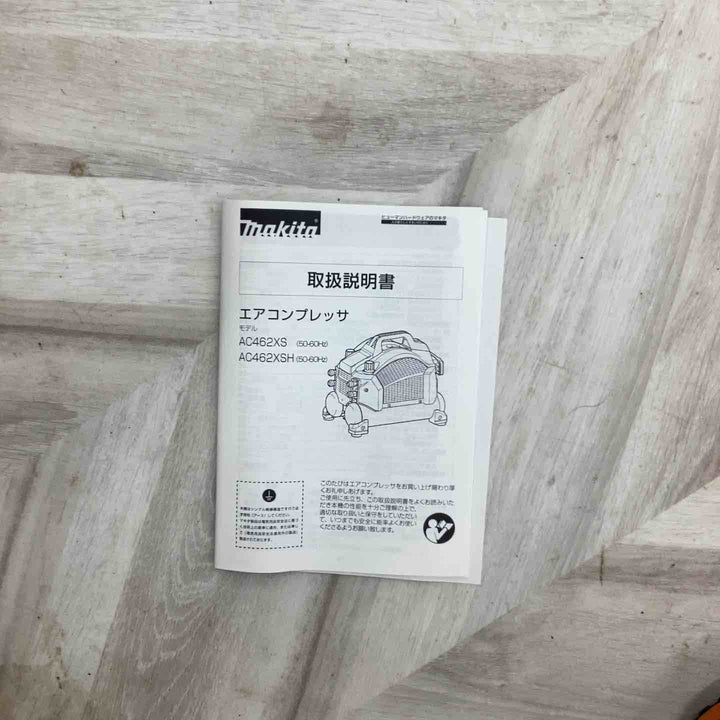 ★マキタ(makita) エアコンプレッサー AC462XSB【越谷店】