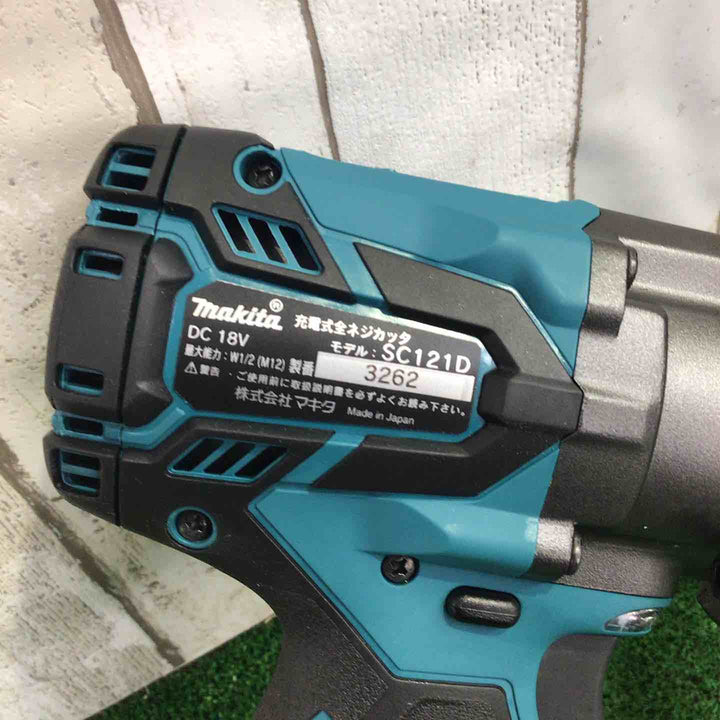 ★マキタ(makita) コードレス油圧式全ネジカッター SC121DRG【町田店】