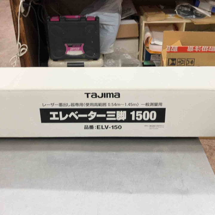 ◇タジマ(Tajima) 矩・横・両縦 グリーンレーザー墨出し器 三脚セット GT4G-NISET【所沢店】