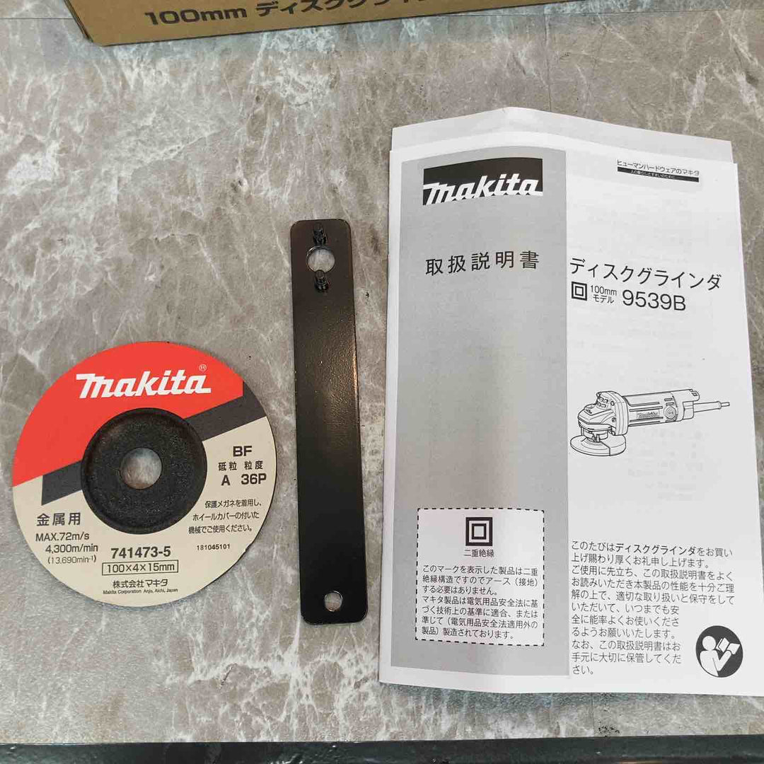 ☆マキタ(makita) 100mmディスクグラインダ 9539B【八潮店】