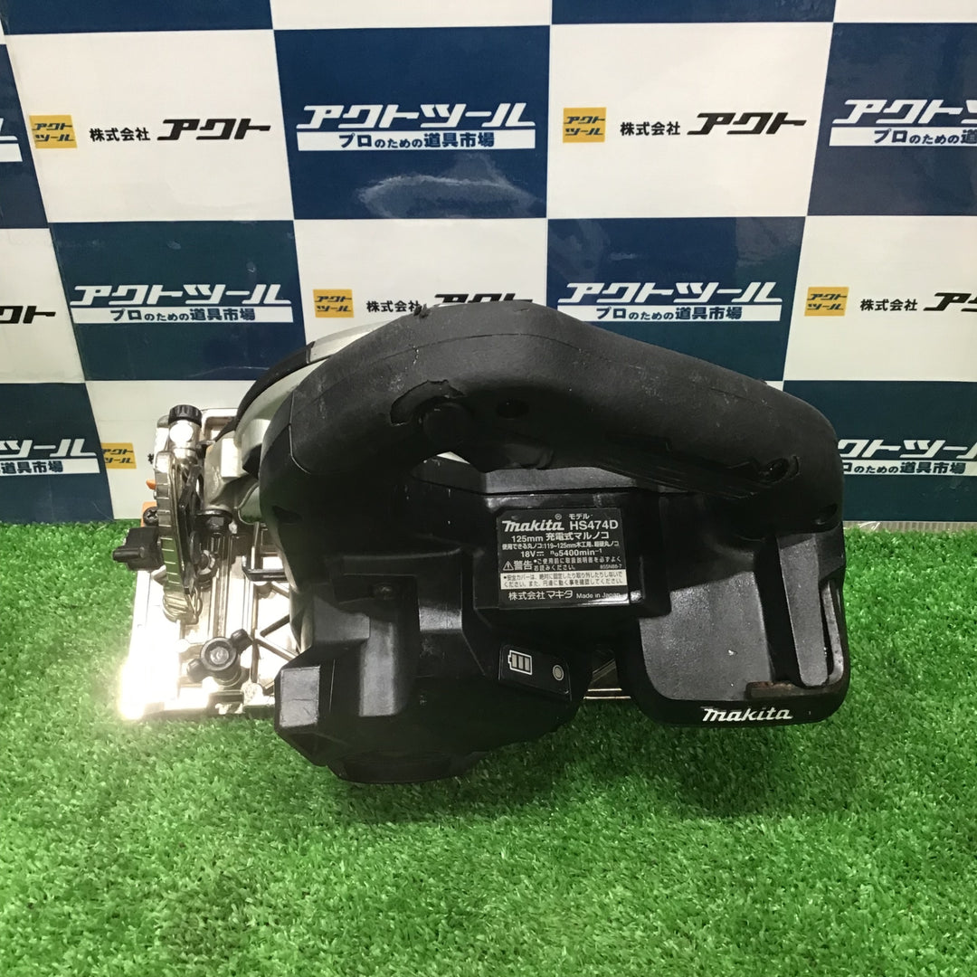 ★マキタ(makita) コードレスマルノコ HS474DZB【草加店】