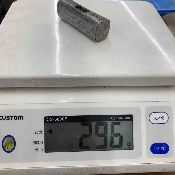 玄能(玄翁) 正行作 八十匁 296g【八潮店】
