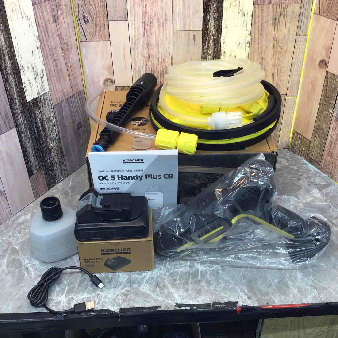 KARCHER 高圧洗浄機 本体　未使用 楽天市場】【9/12 11:00〜限定☆早い者勝ち！数量限定クーポン