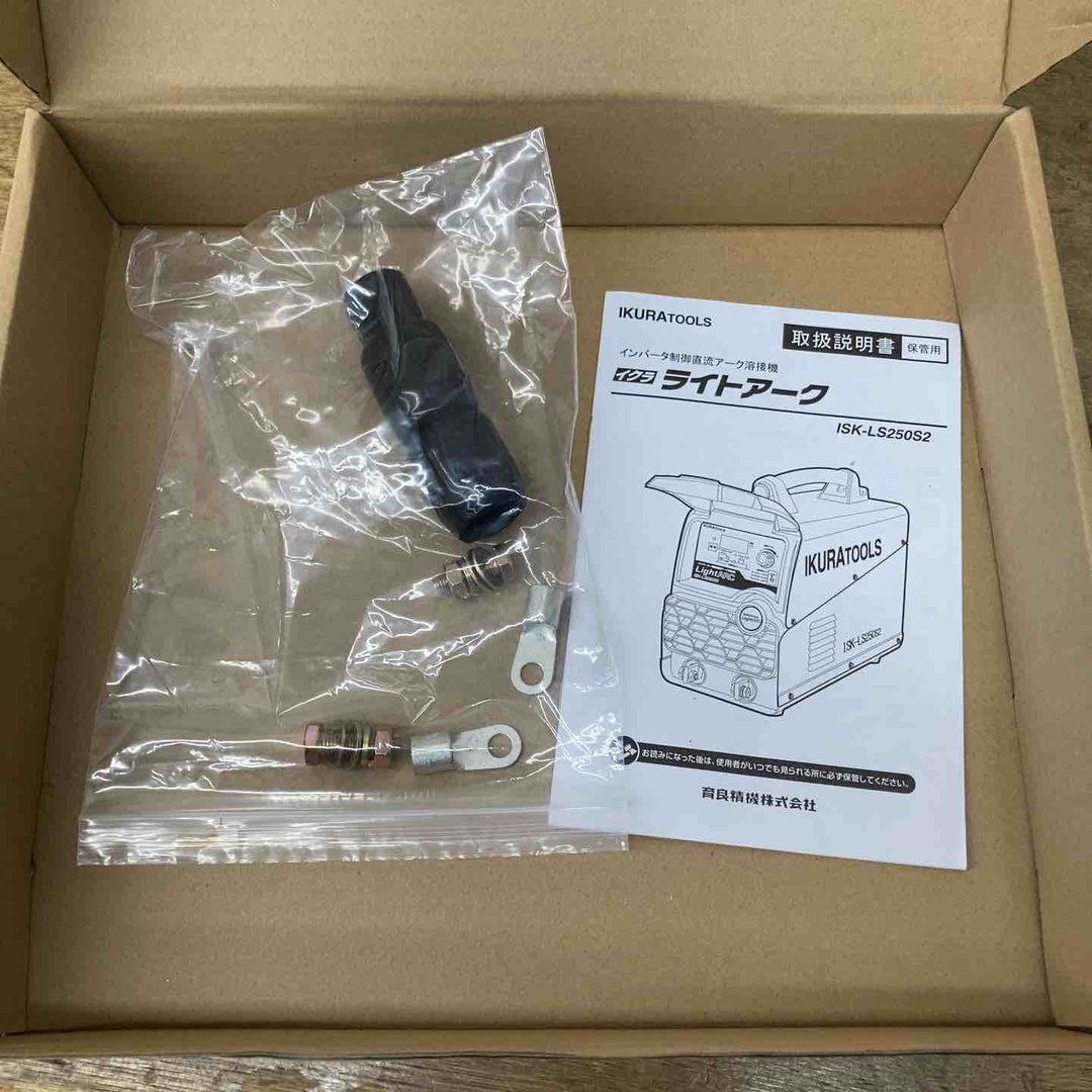 ◇育良精機(ikura) ライトアーク ISK-LS250S2【柏店】