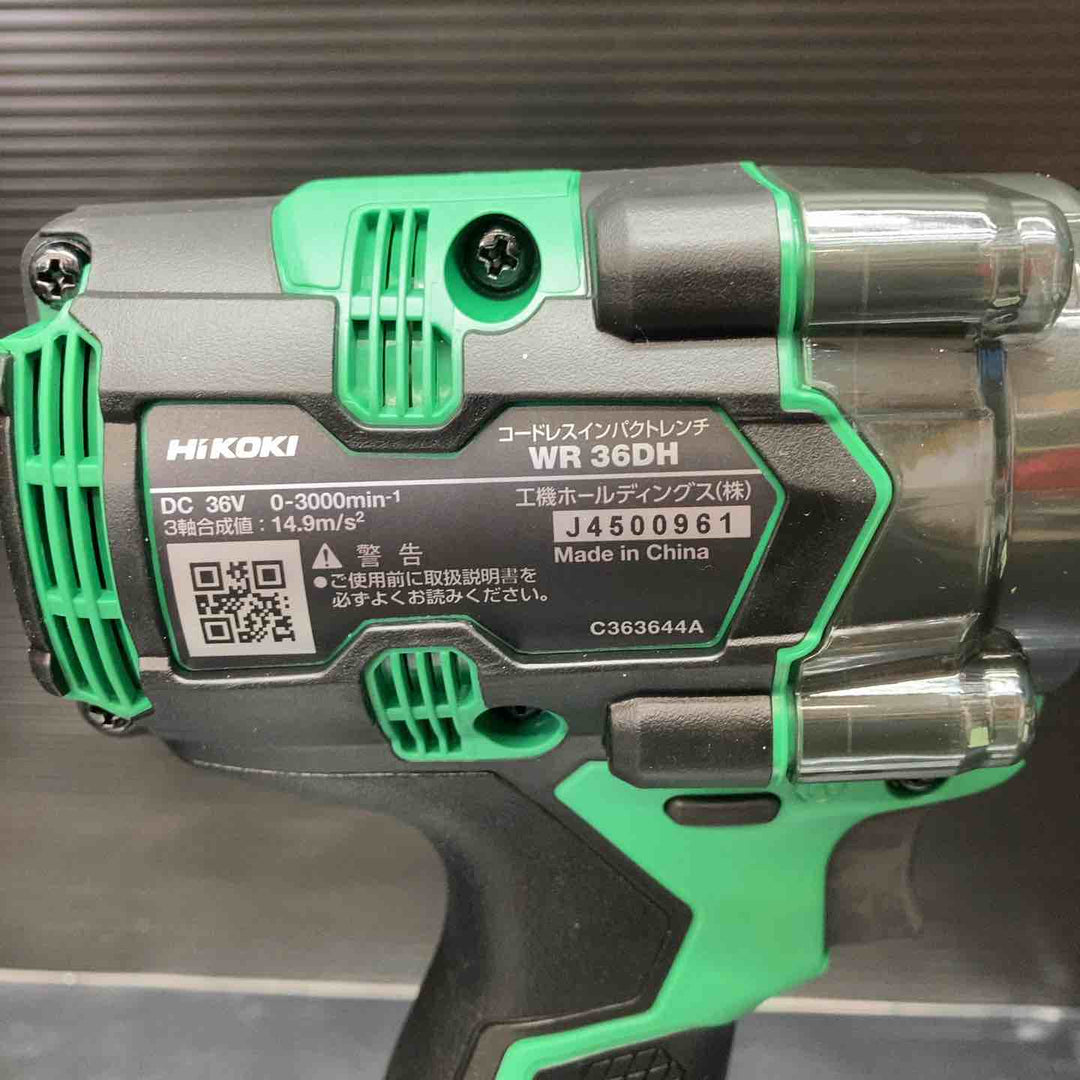 ハイコーキ(HIKOKI ※旧:日立工機) コードレスインパクトレンチ WR36DH(XPSZ)【川越店】