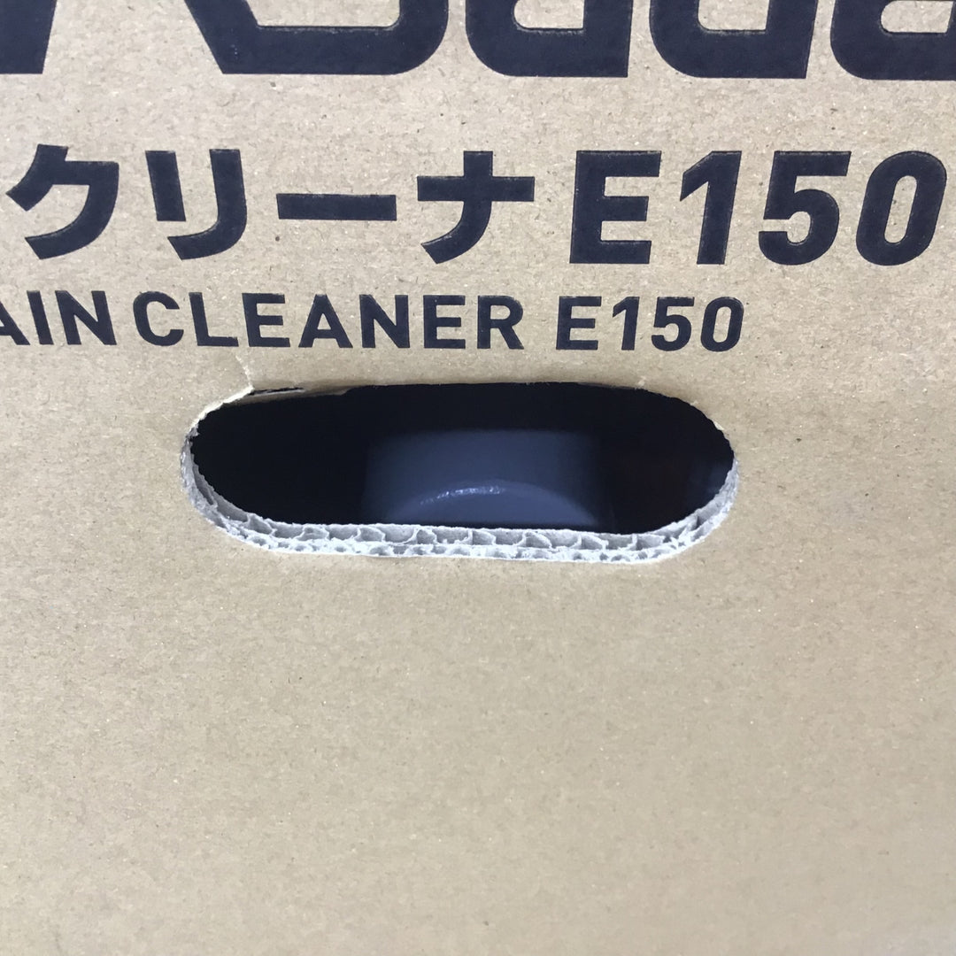 ★アサダ(ASADA)  電動ドレンクリーナー E-150【柏店】