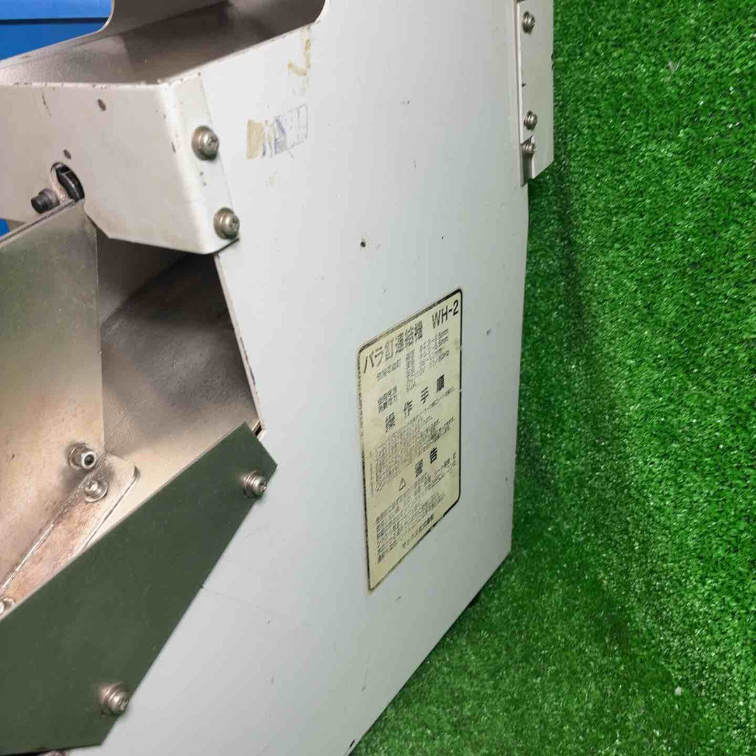 マックス バラ釘連結機 WH-2【藤沢店】