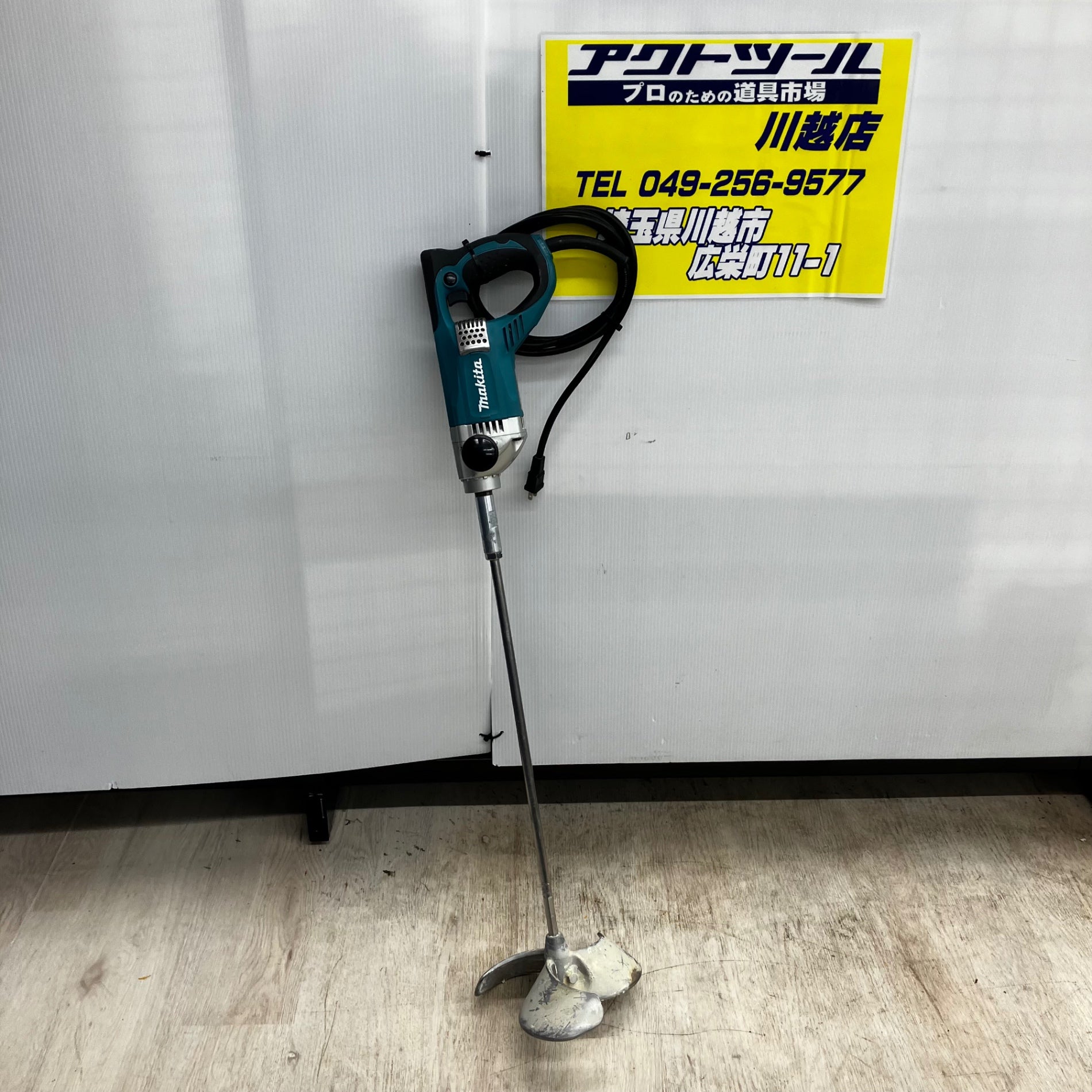 かくはん機 – タグ 商品状態_中古B(使用感あり)– アクトツールオンラインショップ