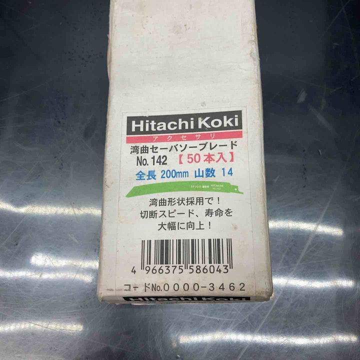日立工機 セーバーソー替え刃 1箱50本入り No.142【川越店】