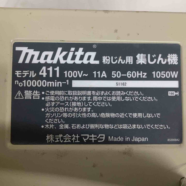 ☆マキタ(makita) 集じん機 411(P) 簡易清掃済み 粉じん用  本体+ホース+集じん袋【戸田店】