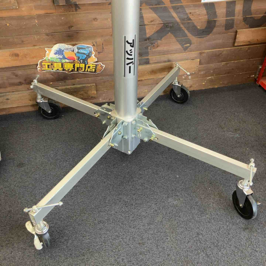 【店頭受取り限定】アサダ ガスアッパー G40S 気圧アッパー  リフトアッパー  炭酸ガス付き【柏店】