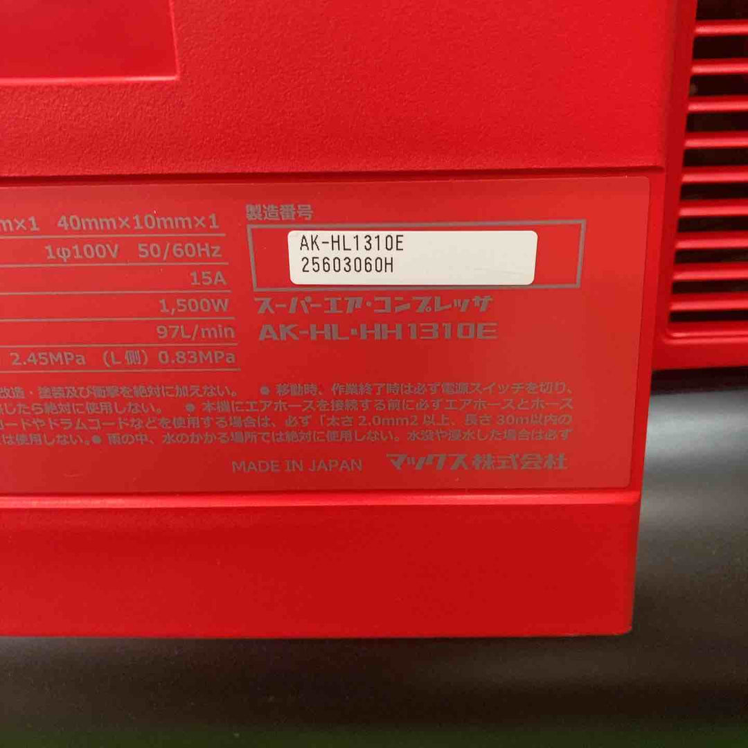 マックス(MAX) エアコンプレッサー AK-HL1310E_レッド【川越店】