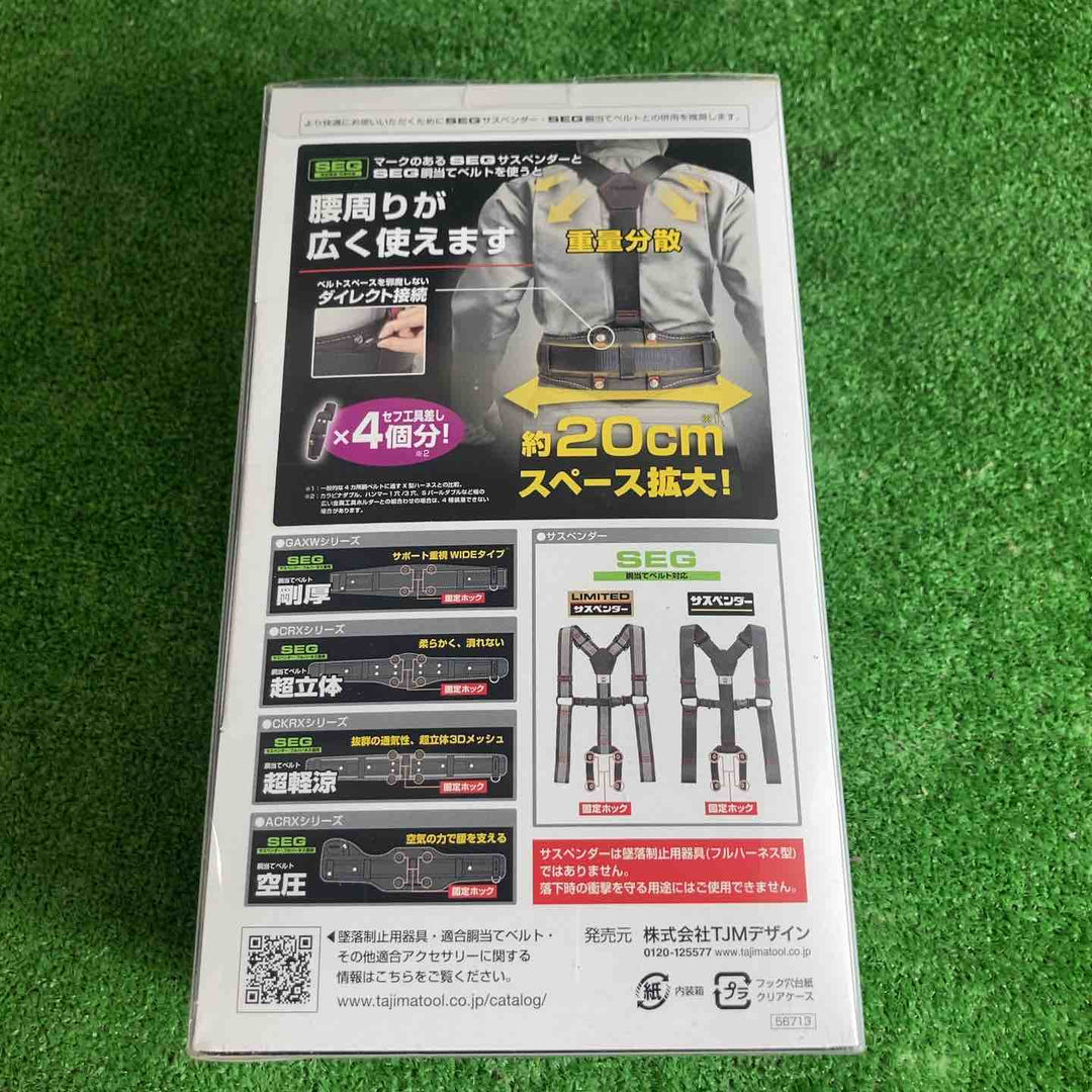 ◇タジマ(TAJIMA) 胴ベルト用ランヤード B1JR150-TL1BK【草加店】