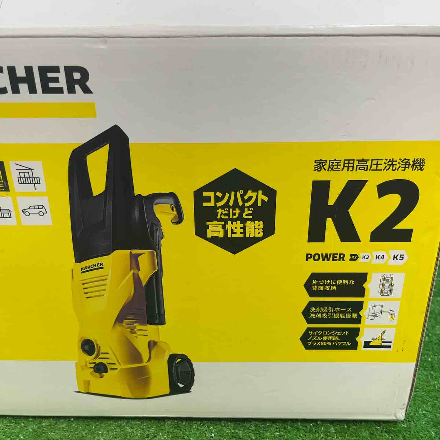 ◇ケルヒャー(KARCHER) 高圧洗浄機 K 2（1.602-218.0）【岩槻店