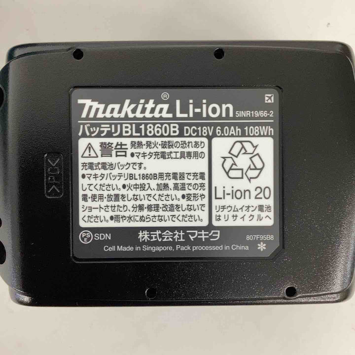 ★マキタ(makita) コードレス圧着機 TC300DRG【狭山】