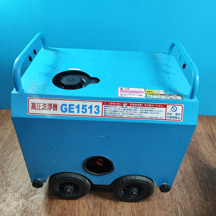 【店頭受取り限定】フルテック 簡易防音型エンジン高圧洗浄機 GE1513 ガン・ホースドラム付セット【岩槻店】