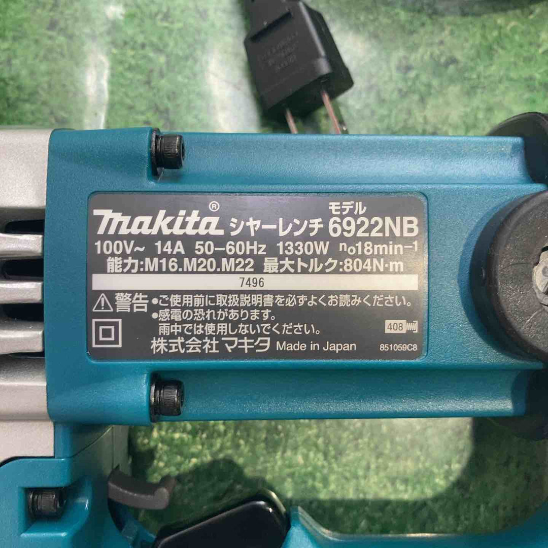 マキタ(makita) シャーレンチ 6922NB【町田店】