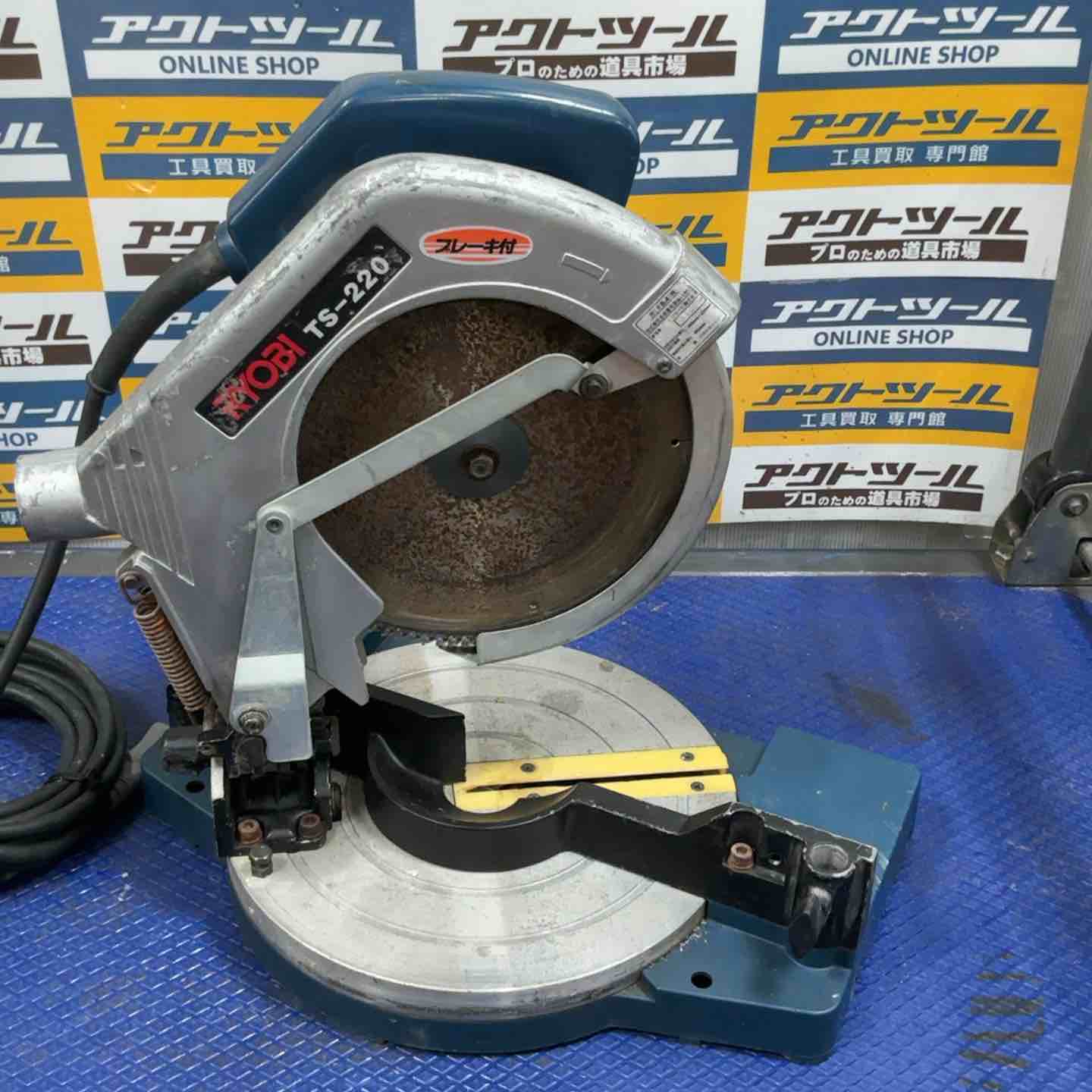 ◇リョービ(RYOBI) 卓上丸ノコ TS-220【草加店】 – アクトツール