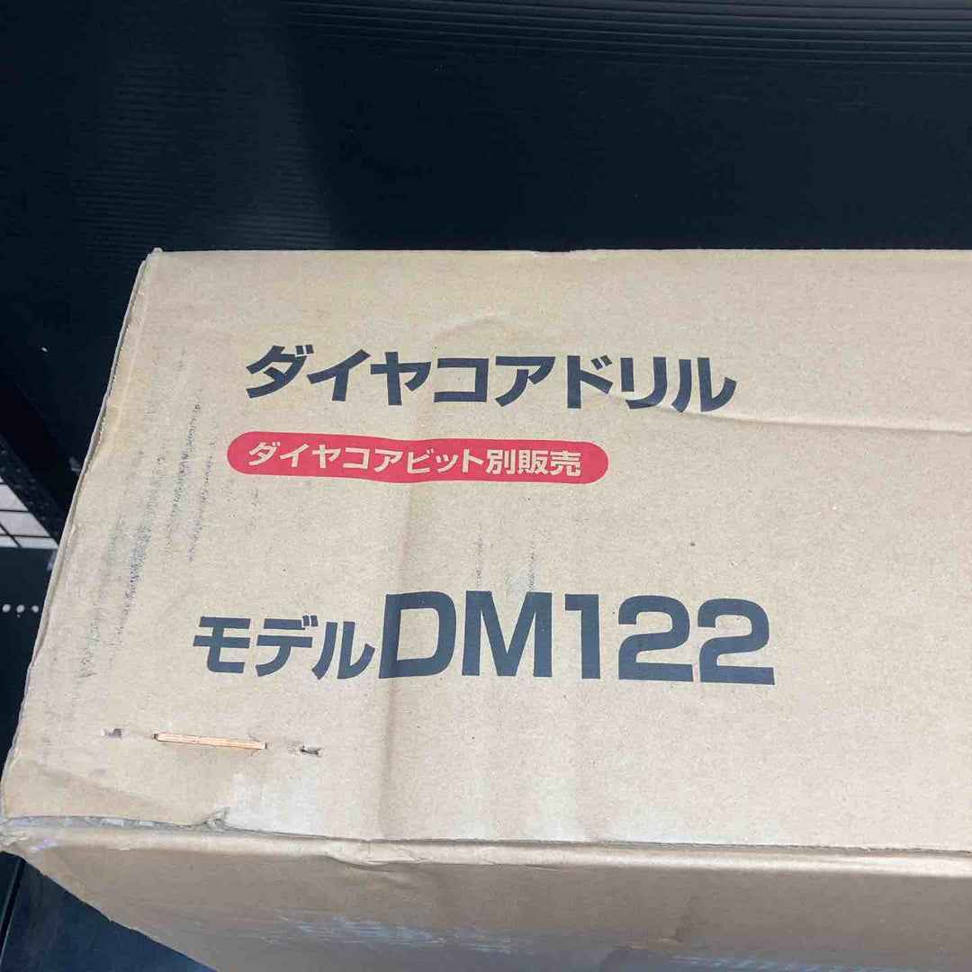 【未使用品】マキタ(makita) コアドリル DM122【川越店】