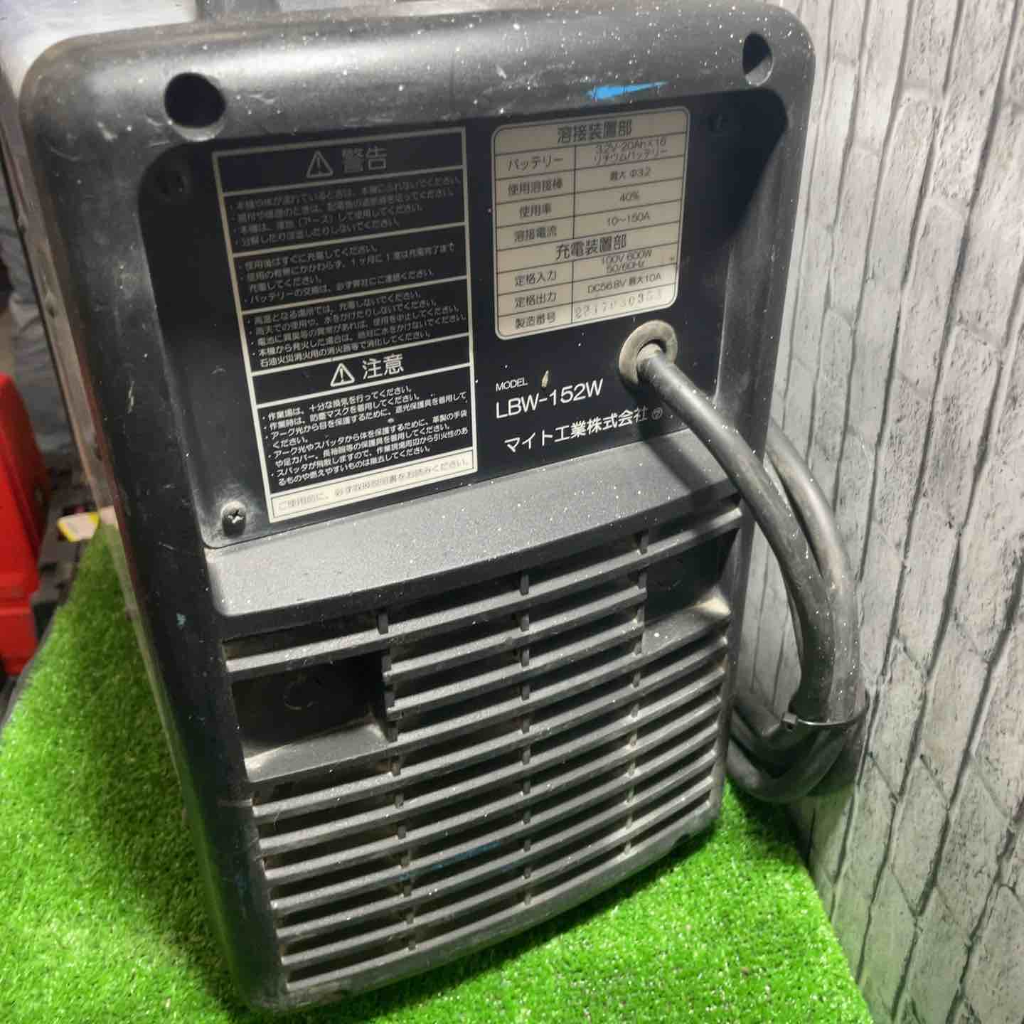 現状品】◇マイト工業(might) リチウムイオンバッテリー溶接機 LBW