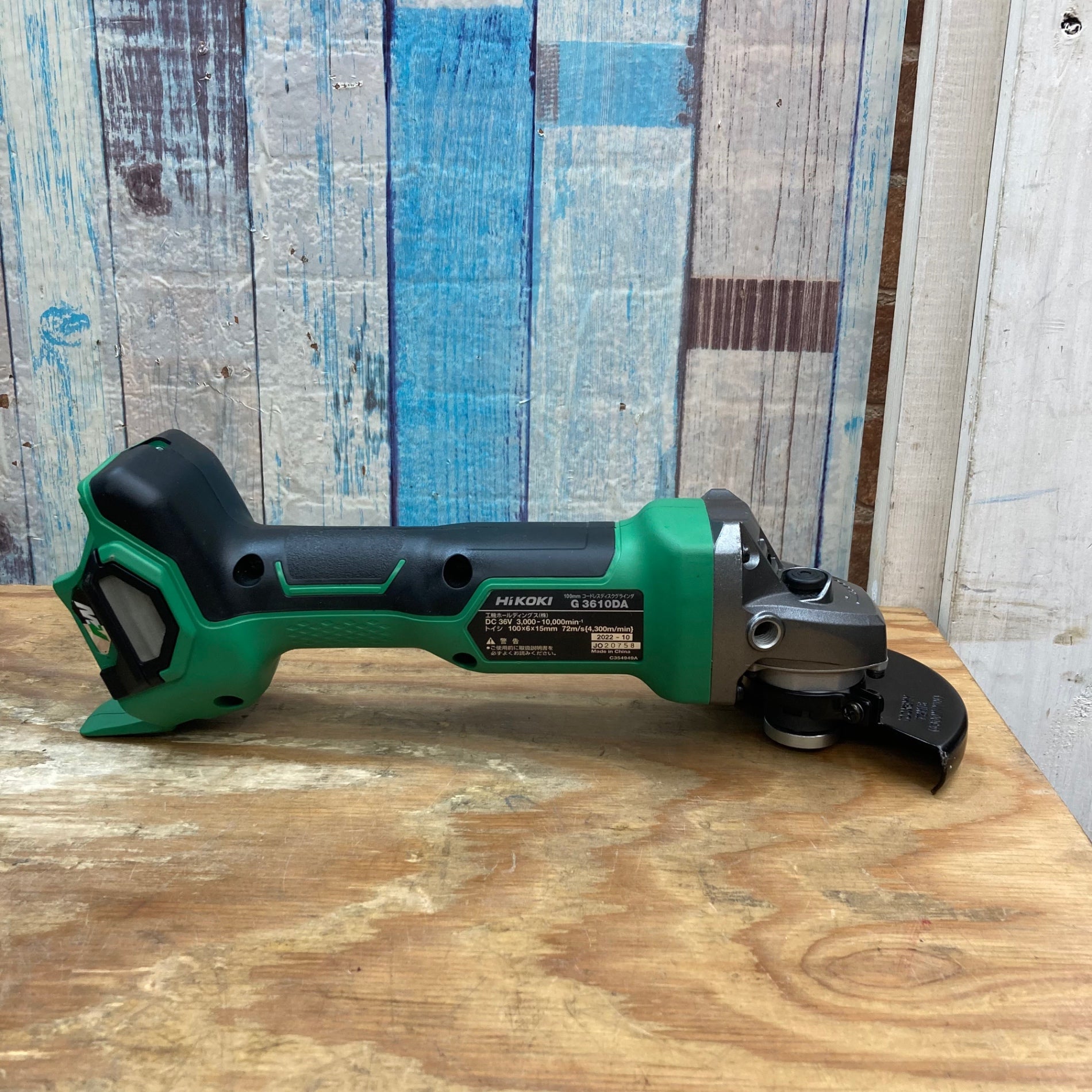 ☆ハイコーキ(HIKOKI ※旧:日立工機) 100mmコードレスディスク ☆ハイコーキ(HIKOKI ※旧:日立工機) 100mmコードレスディスク
