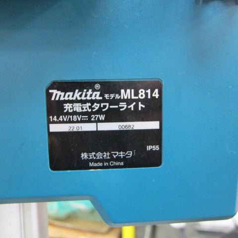 店頭受取り限定】マキタ(makita) タワーライト ML814（本体のみ）【川崎店】 – アクトツールオンラインショップ