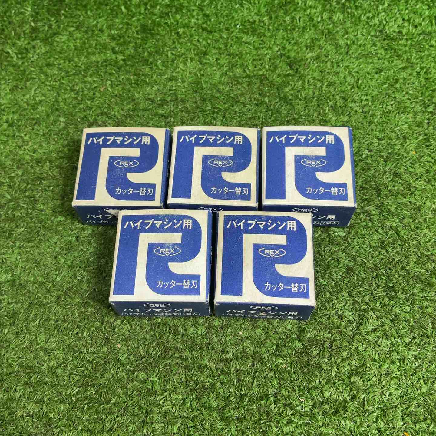 【未使用品】REX パイプマシン用 替刃【藤沢店】 REX パイプマシン用 替刃【藤沢店】 – アクトツールオンラインショップ