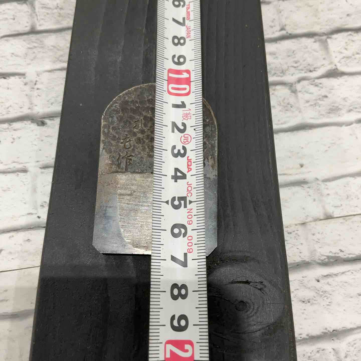 も作 小鉋 鉋刃 共裏 鉋身幅約44mm 【川口店】