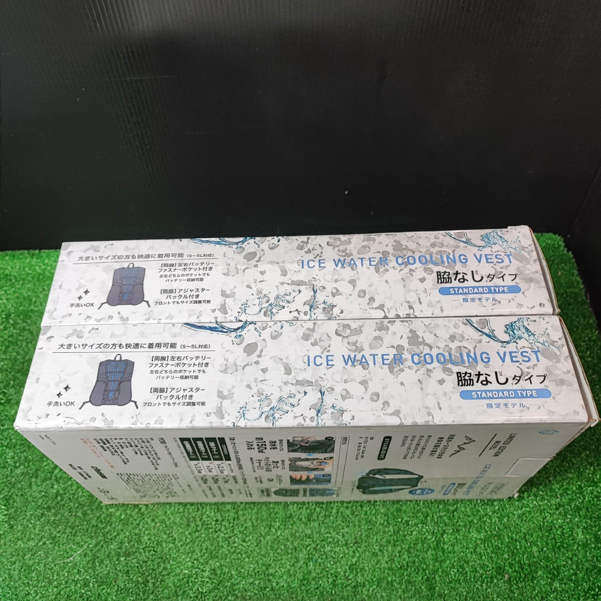 chusan ICW005 アイスウォータークーリングベスト 脇なしタイプ【岩槻