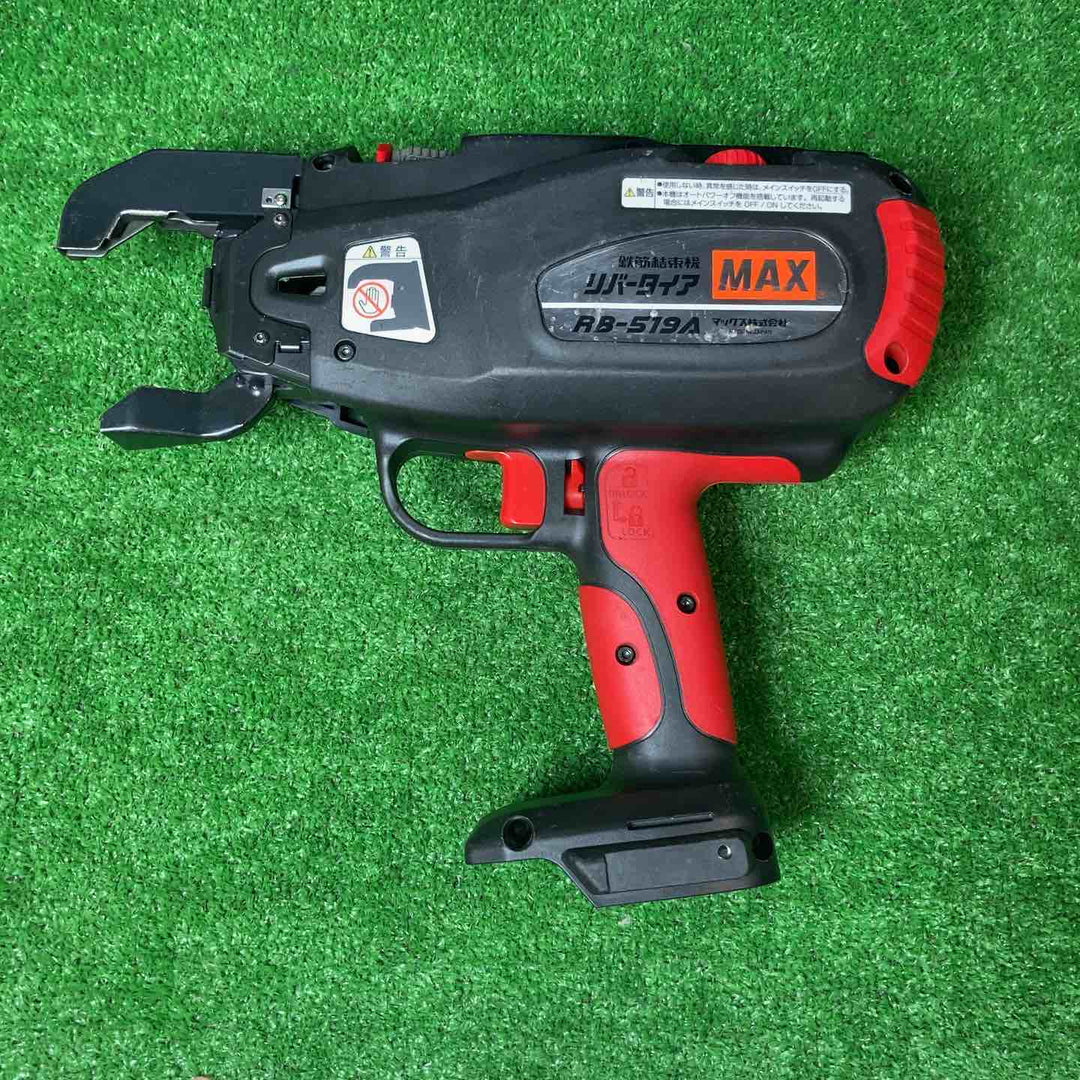 ★マックス(MAX) 鉄筋結束機 リバータイア RB-519A-B2C/1440A【岩槻店】
