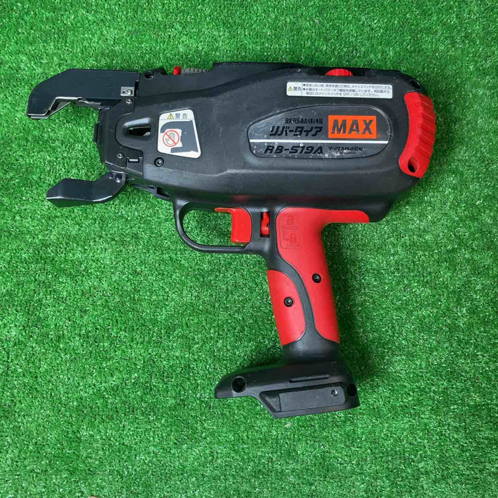 ★マックス(MAX) 鉄筋結束機 リバータイア RB-519A-B2C/1440A【岩槻店】