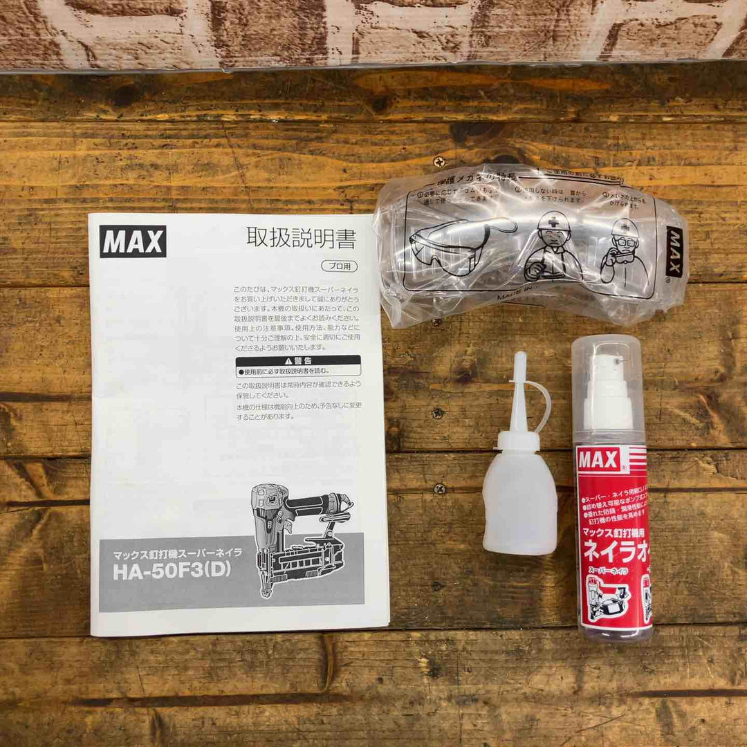 【中古】★マックス(MAX) 高圧フロアタッカ HA-50F3(D)【所沢店】