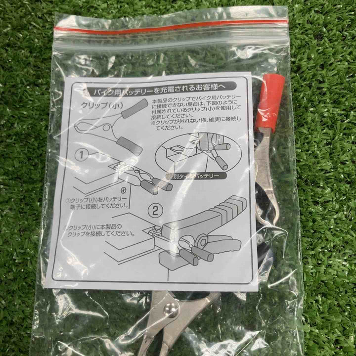 ◇大自工業 ウルトラパルス充電器 MP-330【川崎店】