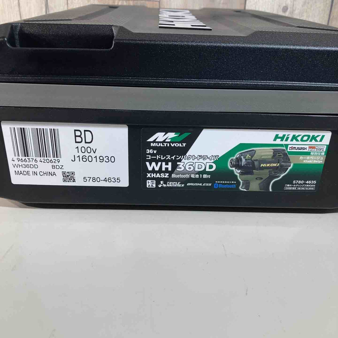 ▼ハイコーキ(HIKOKI ※旧:日立工機) コードレスインパクトドライバ WH36DD(XHASZ) バッテリー1個付属 カーキベージュ 特別仕様【戸田店】