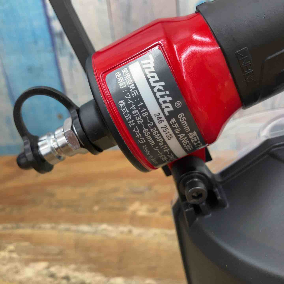 【未使用品】★マキタ(makita) 高圧エア釘打ち機 AN636H 65mm【柏店】