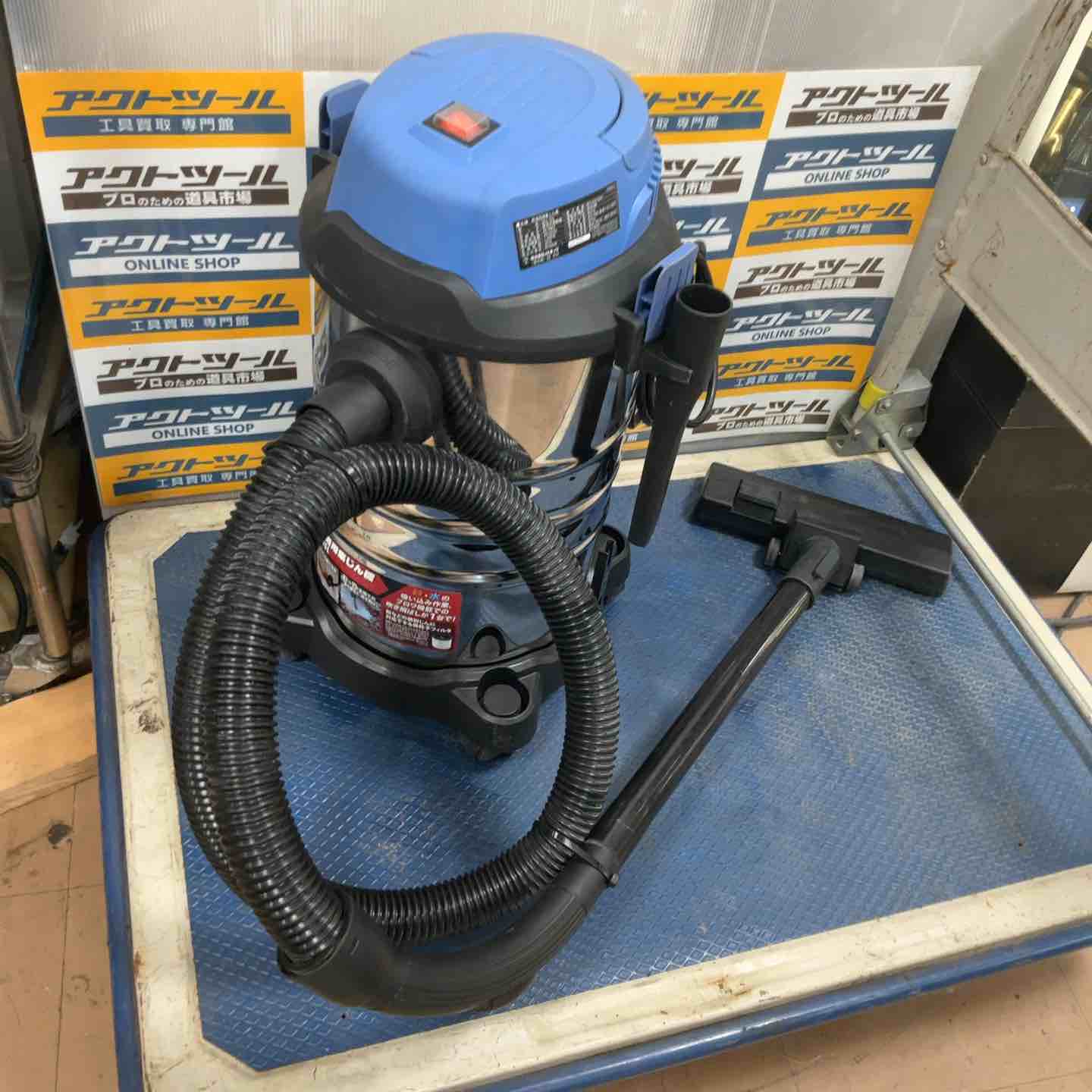 パオック 乾湿両用集じん機 VCL-15L【草加店】 – アクトツール
