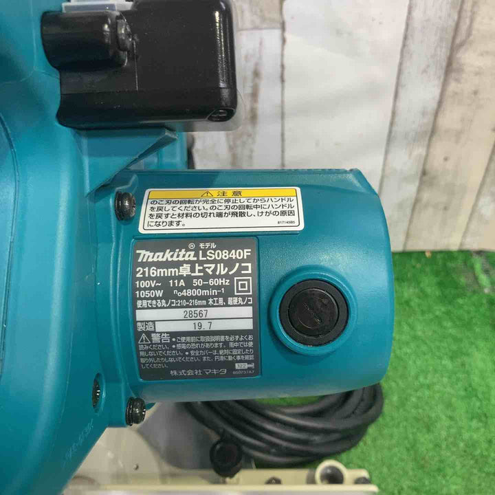 ☆マキタ(makita) 卓上マルノコ 216mm LS0840F【町田店】