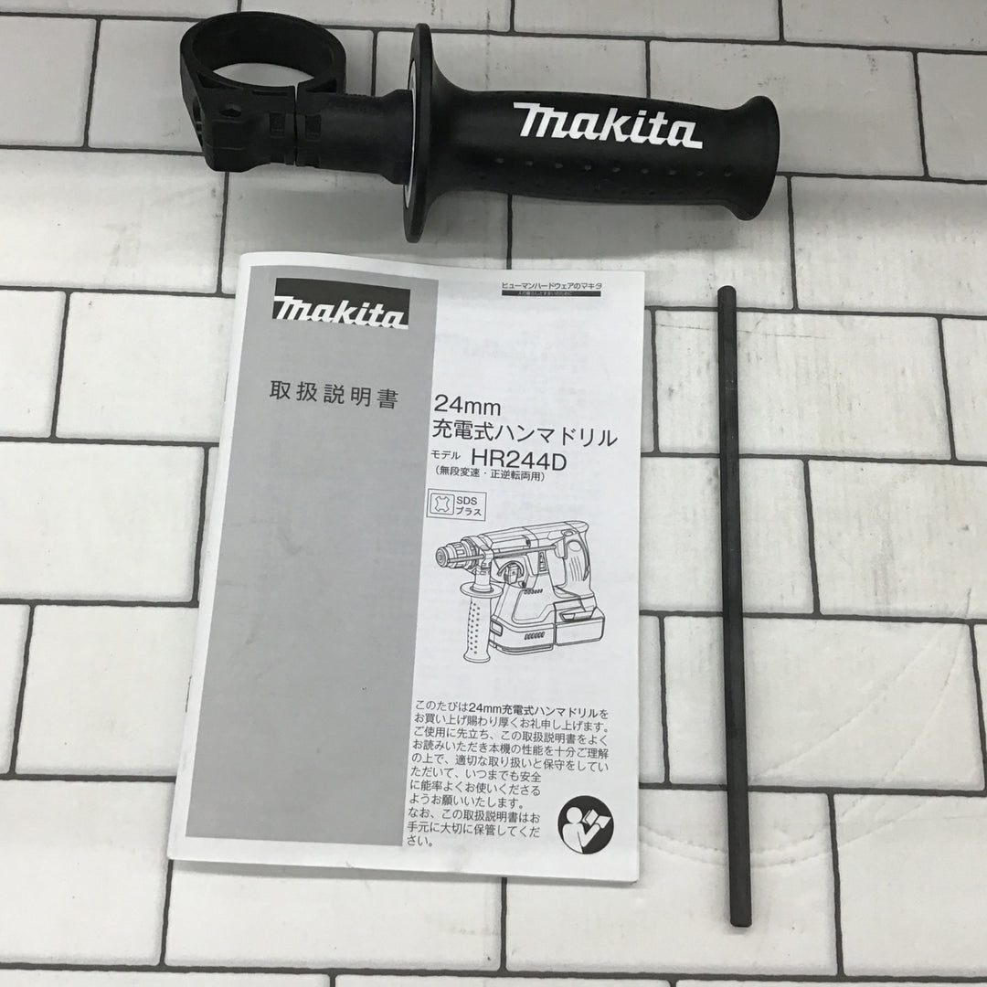 ○マキタ(makita) コードレスハンマドリル HR244DZKV【所沢店】