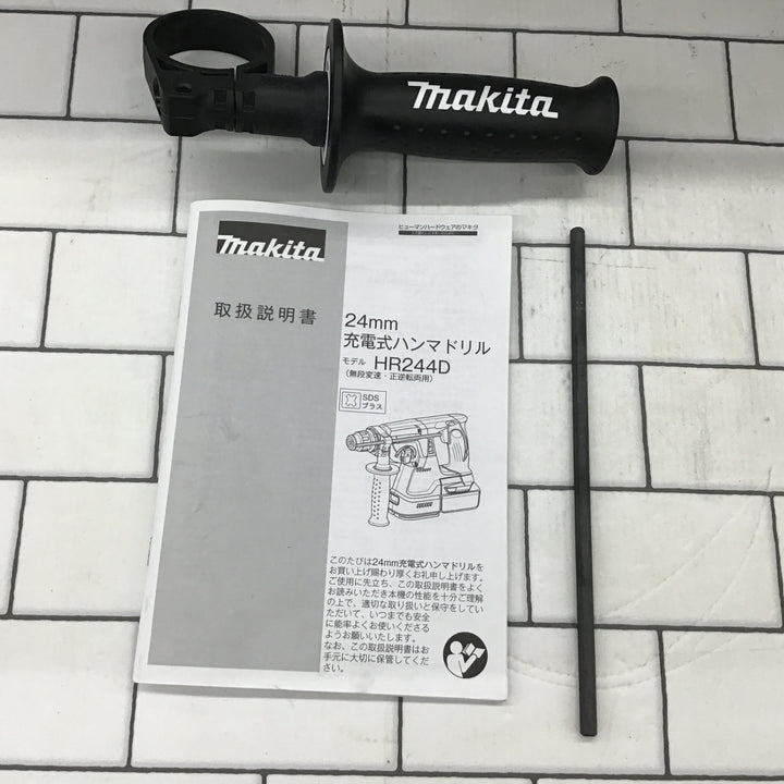 ○マキタ(makita) コードレスハンマドリル HR244DZKV【所沢店】