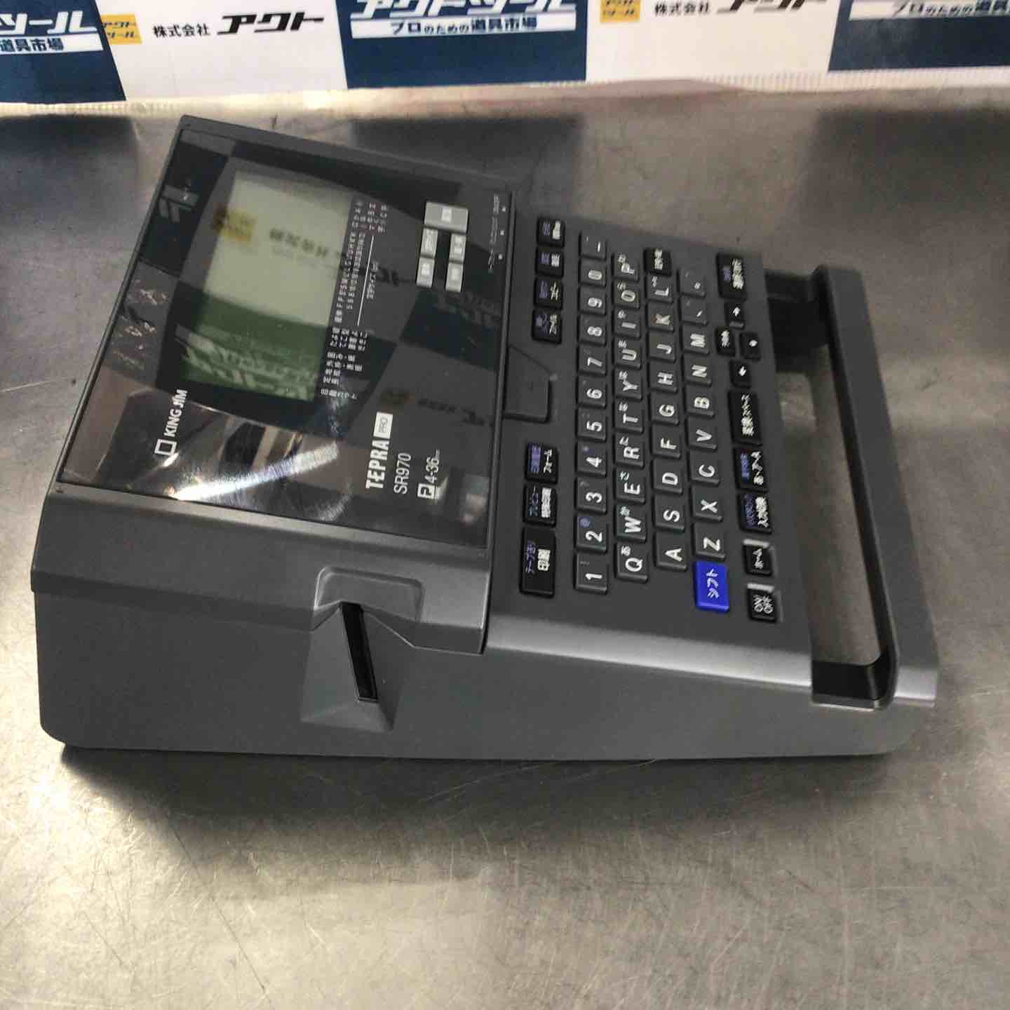 KING JIM テプラ PRO SR970 ラベルライタ【草加店】 – アクトツール