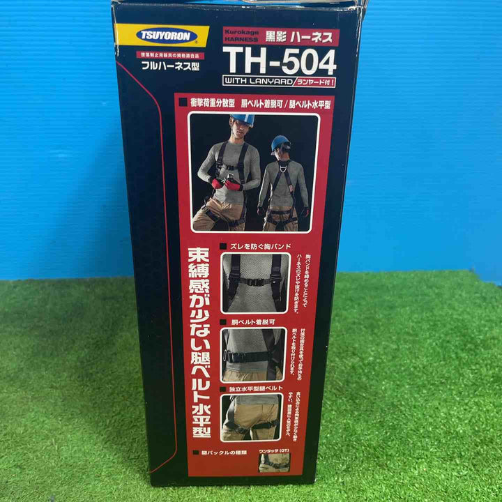 【未使用品(店頭展示品)】◇ツヨロン(TSUYORON) 新規格 墜落制止用器具 クロカゲハーネス TH-504-2NV93SV-OT-DG-M-2R23-BX【岩槻店】