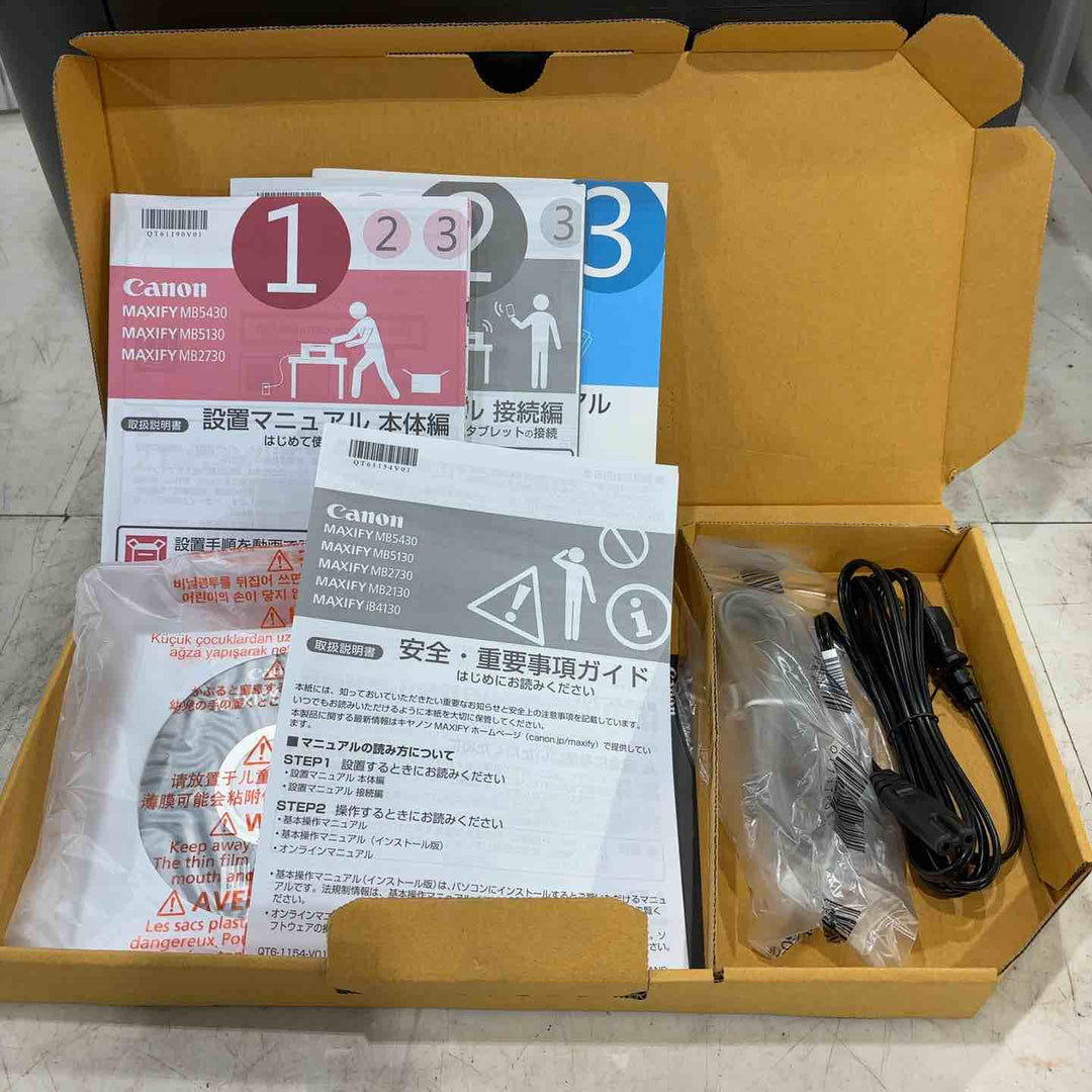 ▼Canon ビジネスインクジェットプリンター MB5430 FAX 複合機 スキャナ【川口店】