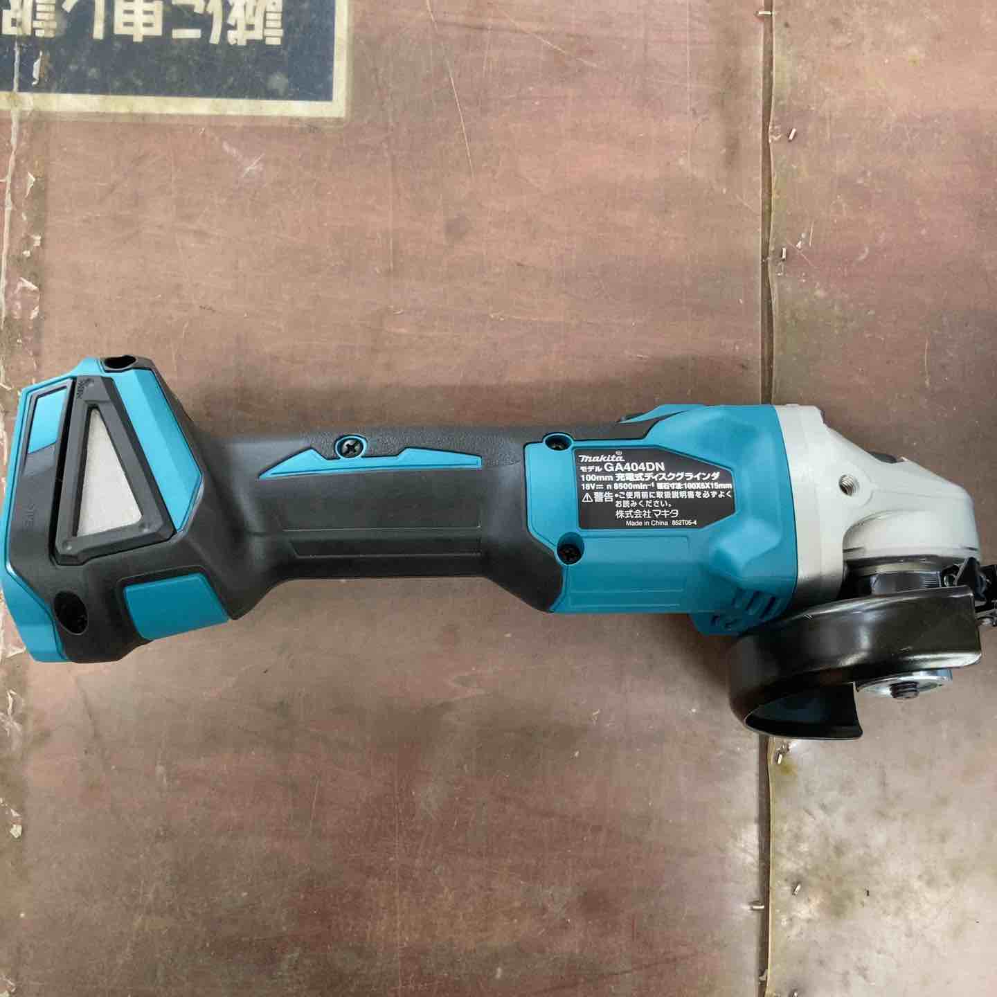 マキタ 18V | 100mm 18v ディスクグラインダー 充電式 充電式ディスク 