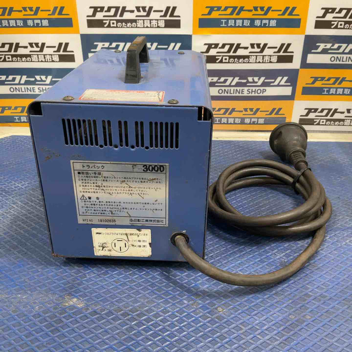 ◇日動工業 降圧専用トランス トラパック F-300D/62-3388-03【草加店】