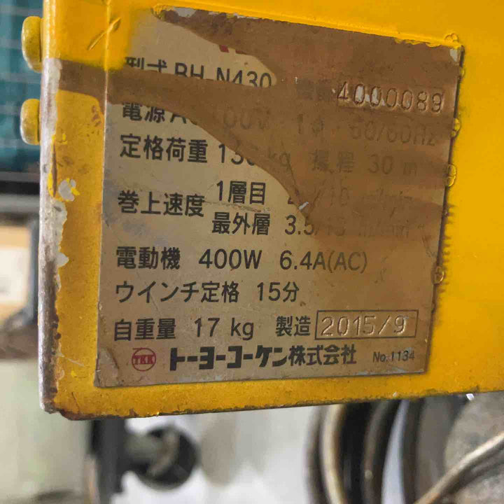 【現状品】◇トーヨーコーケン(TKK) ベビーホイスト BH-N430 ウインチ 保証なし【川口店】