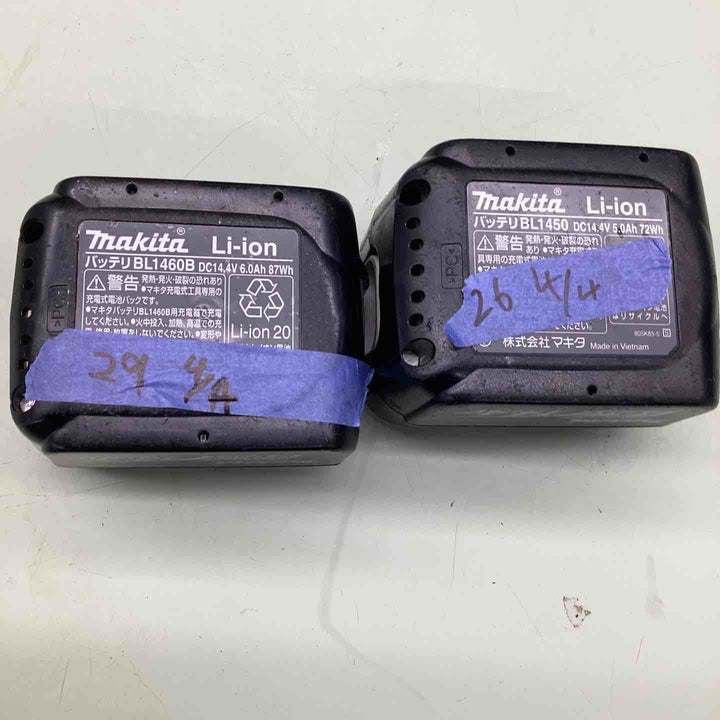 ★マキタ(makita) コードレスソフトインパクトドライバー TS131DRGXB【越谷店】