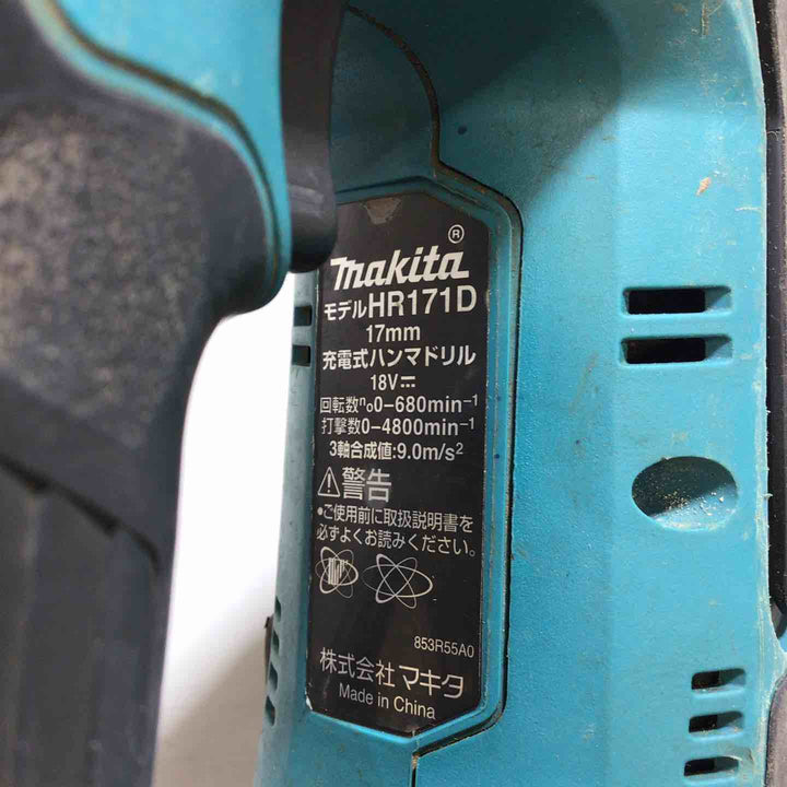 ☆マキタ(makita) コードレスハンマドリル HR171DZ【戸田店】