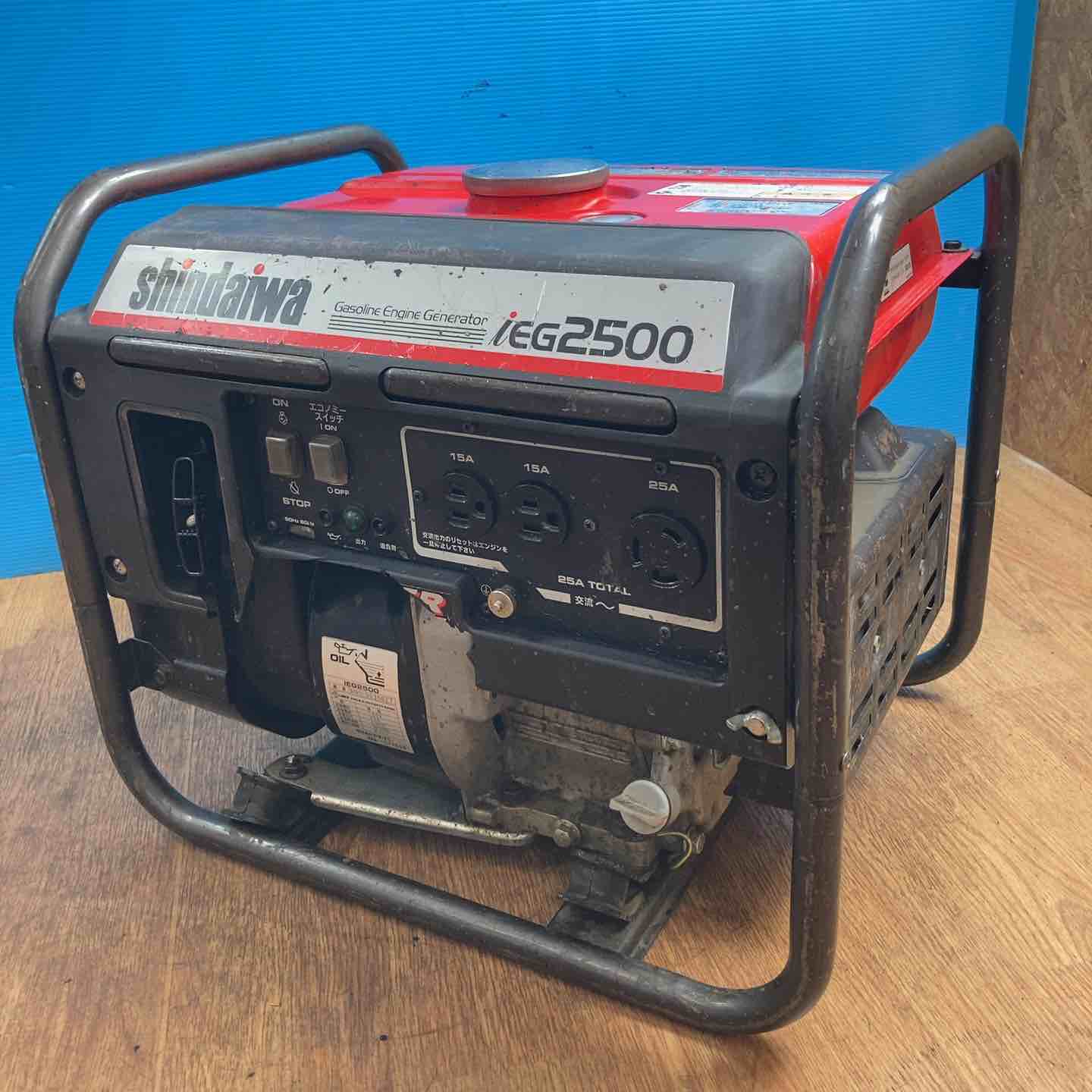 店頭受取り限定】☆新ダイワ(Shindaiwa) インバーター発電機 IEG2500